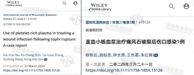 24ʩةԺW(xu)g(sh)^ˡg(sh)̫ԭʹL(fng)ɫصȅc(lin)׫}顶ѪСѪ{ίʹL(fng)ʯѺڸȾ1SCI±HL(fng)s־.png