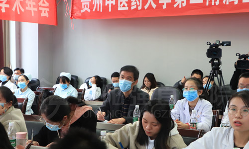 2021年貴州省中西醫(yī)結(jié)合學(xué)會風濕病專業(yè)學(xué)術(shù)年會.jpg